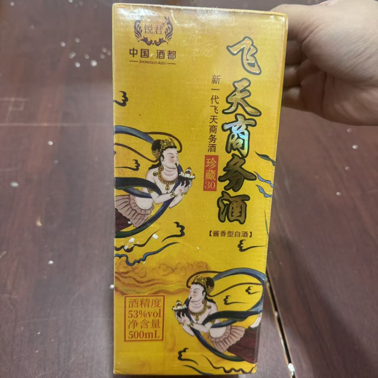 韵之源BY 飞天商务酱香型白酒（单瓶装）52度