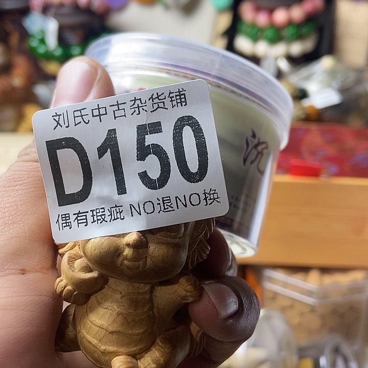 头***天大叶紫檀（黑酸枝木类）