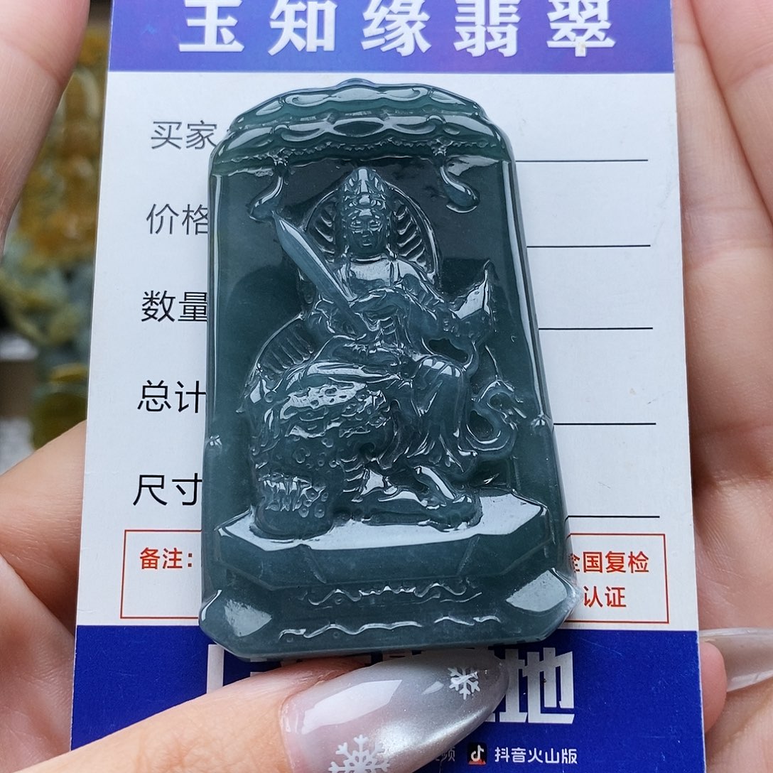 翡翠未镶嵌颈饰文殊菩萨
