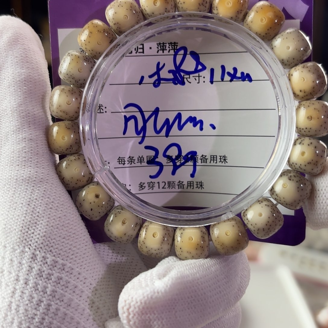 星月菩提吊坠星月