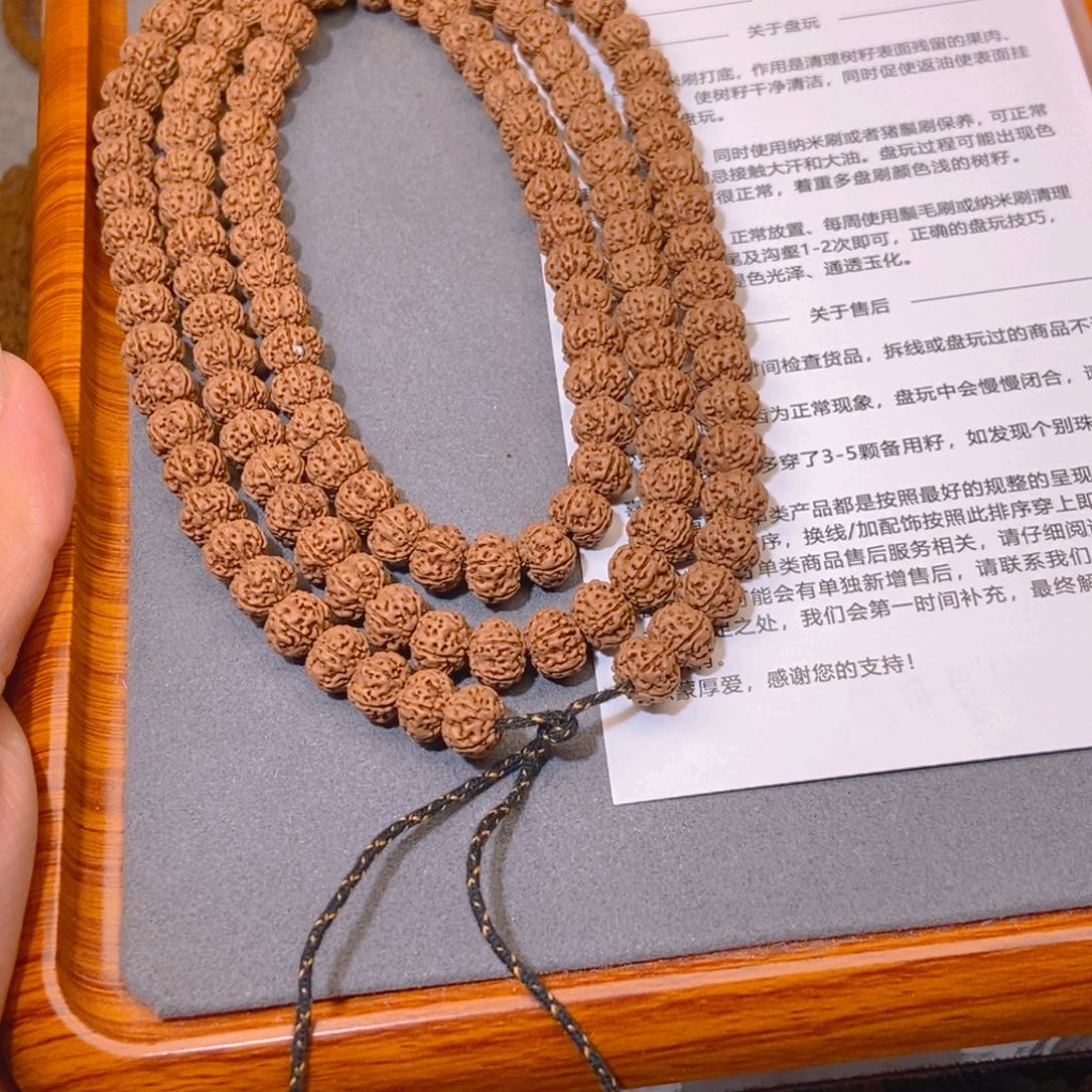 齐***》金刚菩提吊坠001毕业款老树王108 9.5