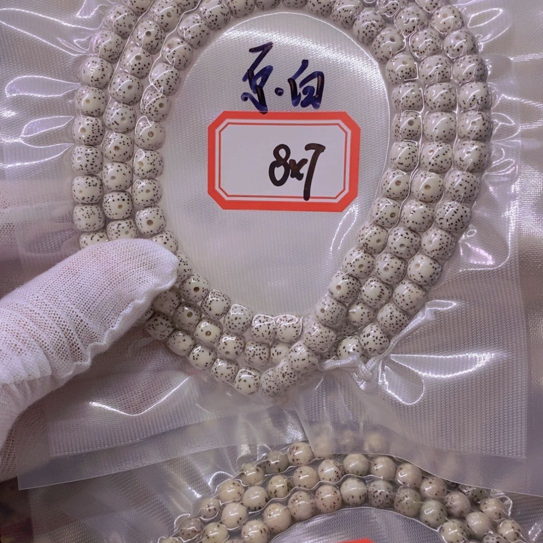 水***青手串星月菩提99999999999