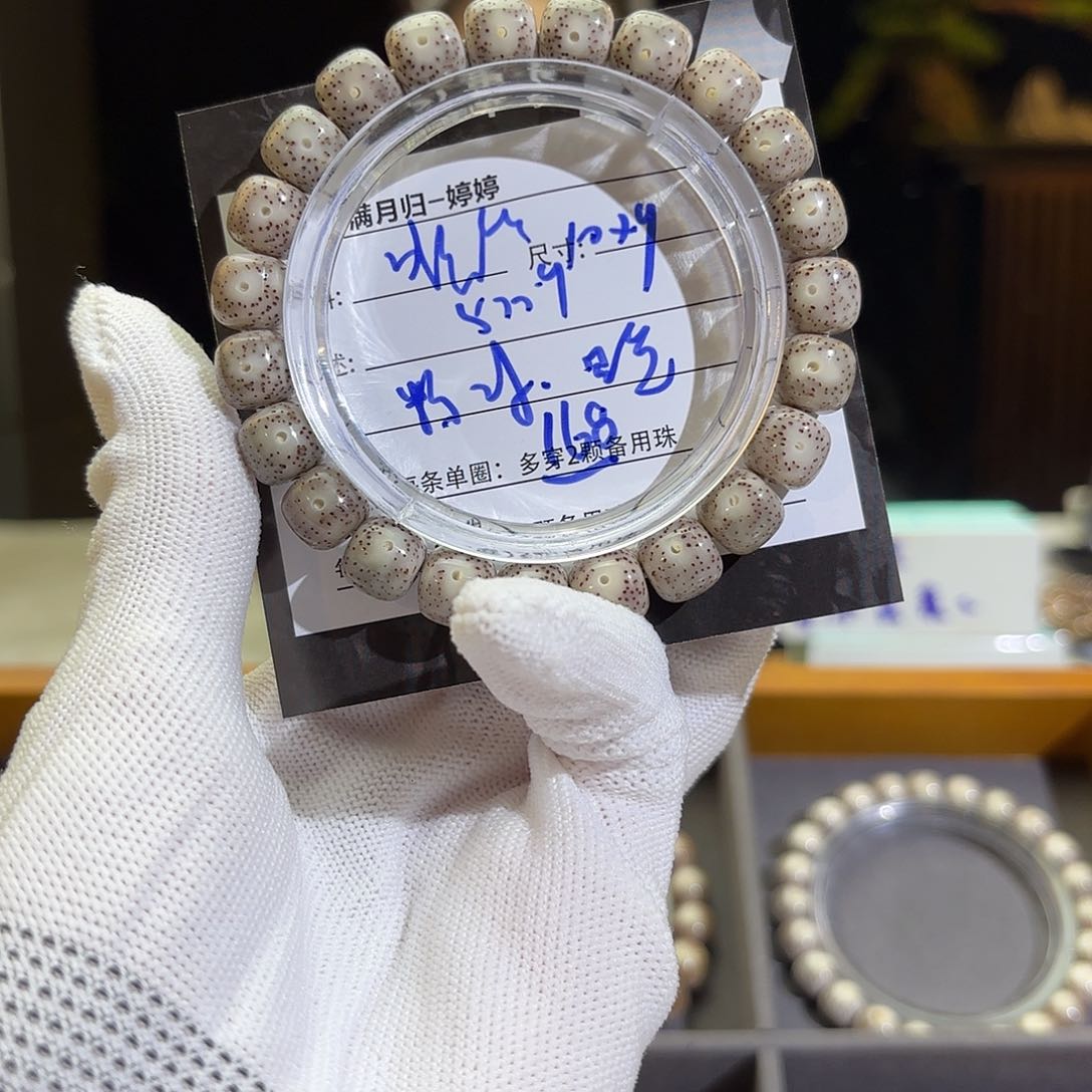 星月菩提手串星月