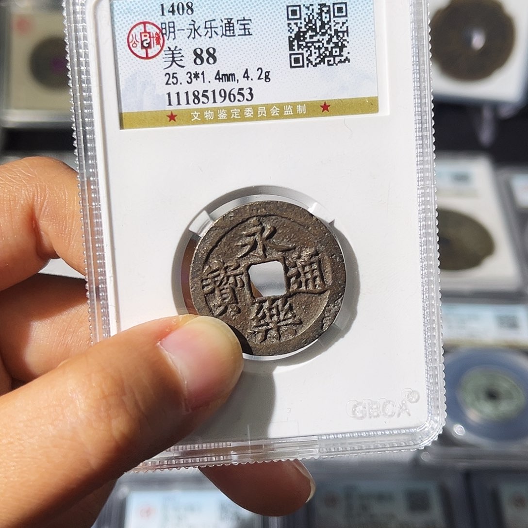 铜W****y小瑶，公博福利品永乐，评级码9653