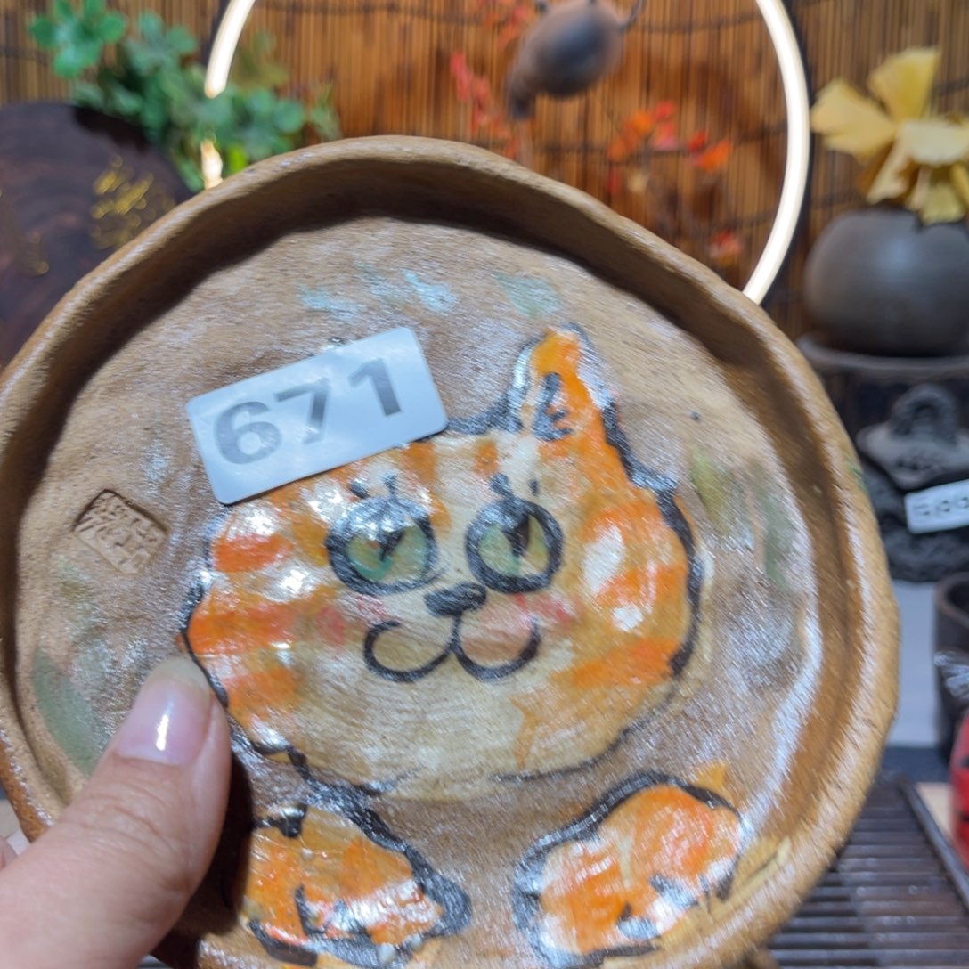 木村信弘柴烧保平