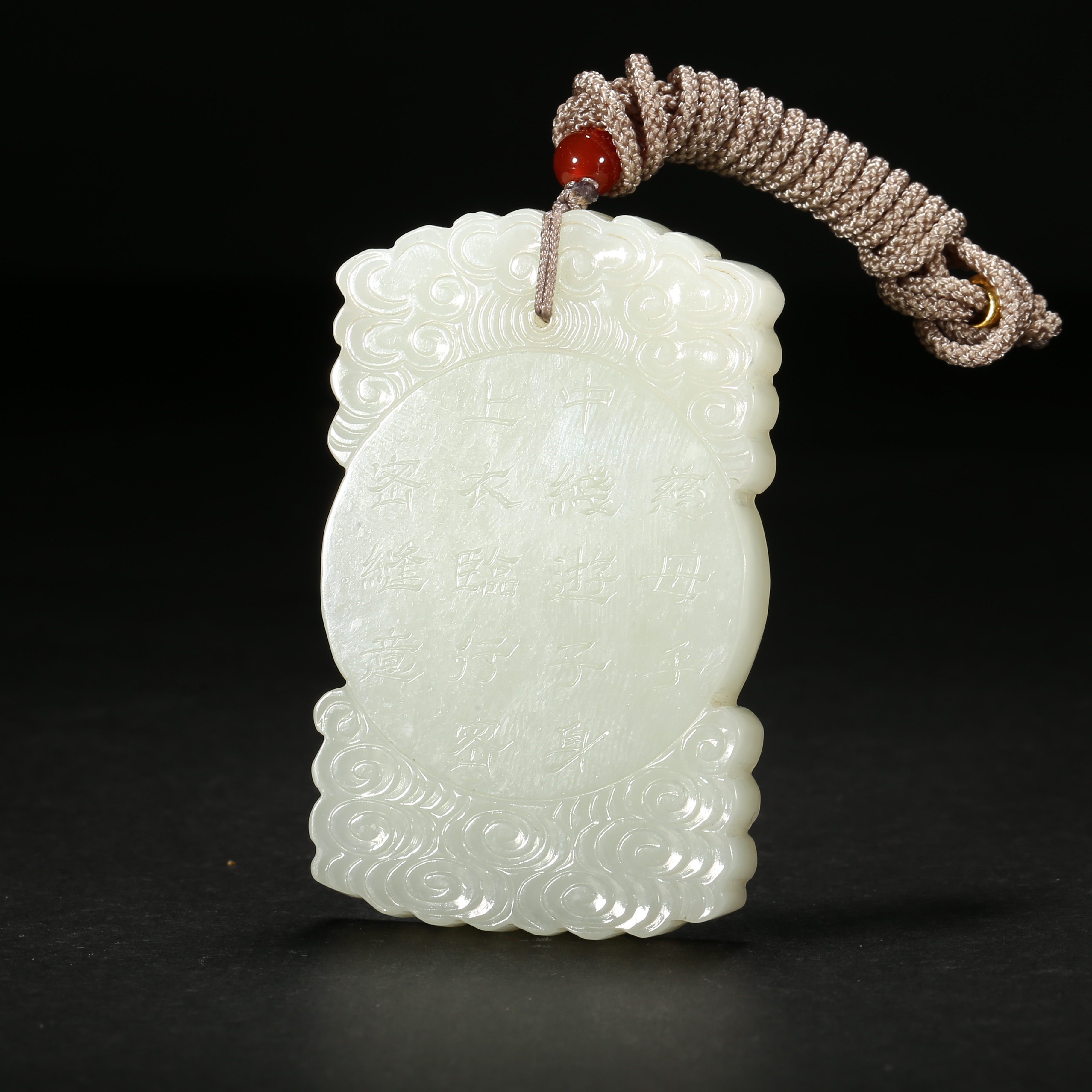 清代*诗文白玉牌/13ALG0801/和田玉【北京文博】