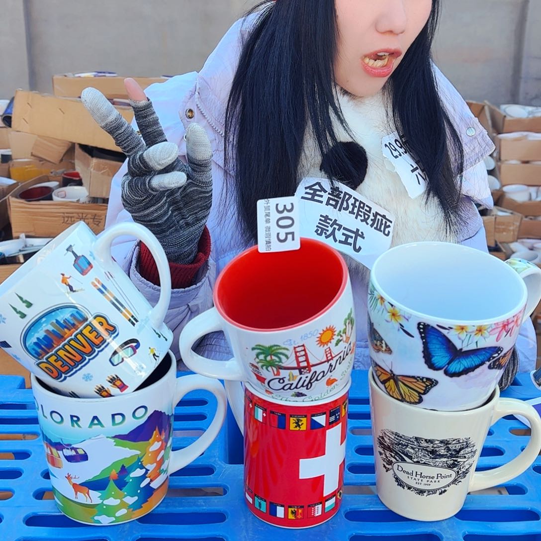 高温炻瓷默认微瑕305