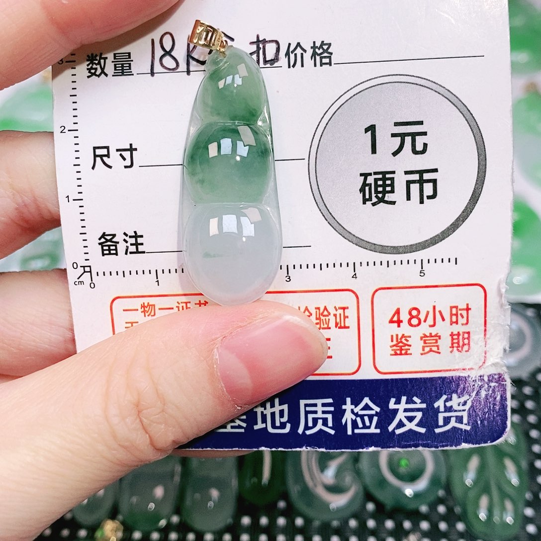 翡翠吊坠(不含链)18K金镶嵌