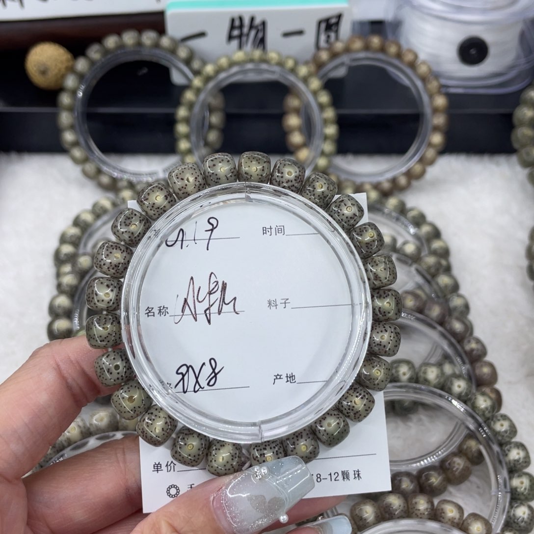 吊坠星月菩提雾*G冰糖