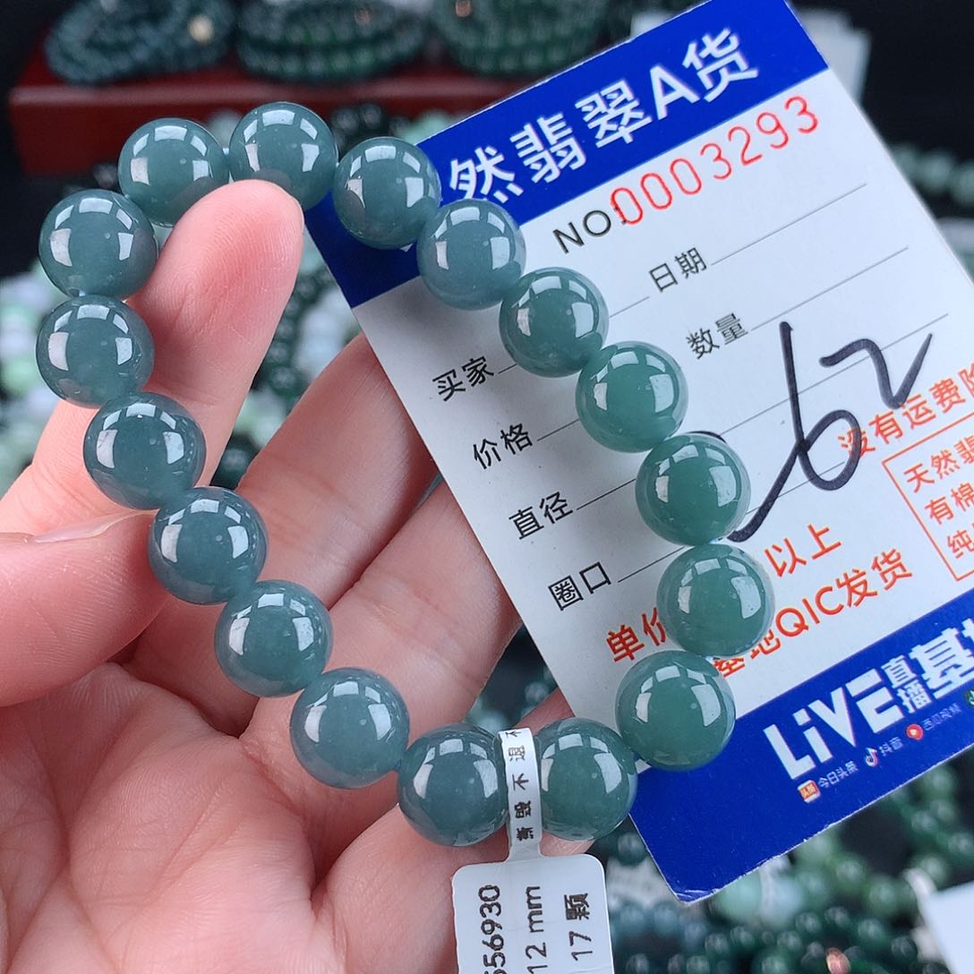 翡翠毛衣链未镶嵌