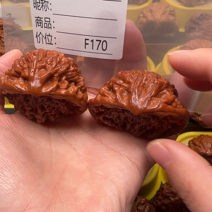 文玩核桃吊坠蛇王49蛇王