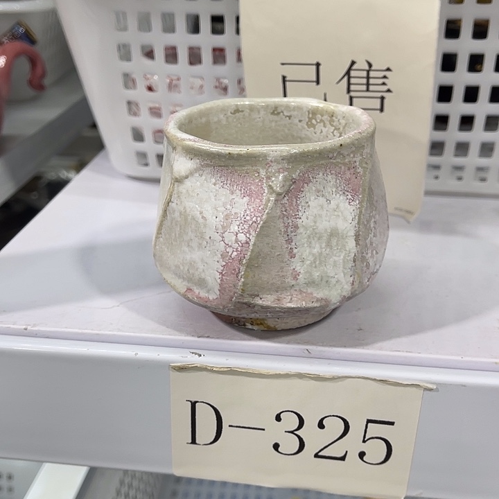 福利待遇多多哦哦哦