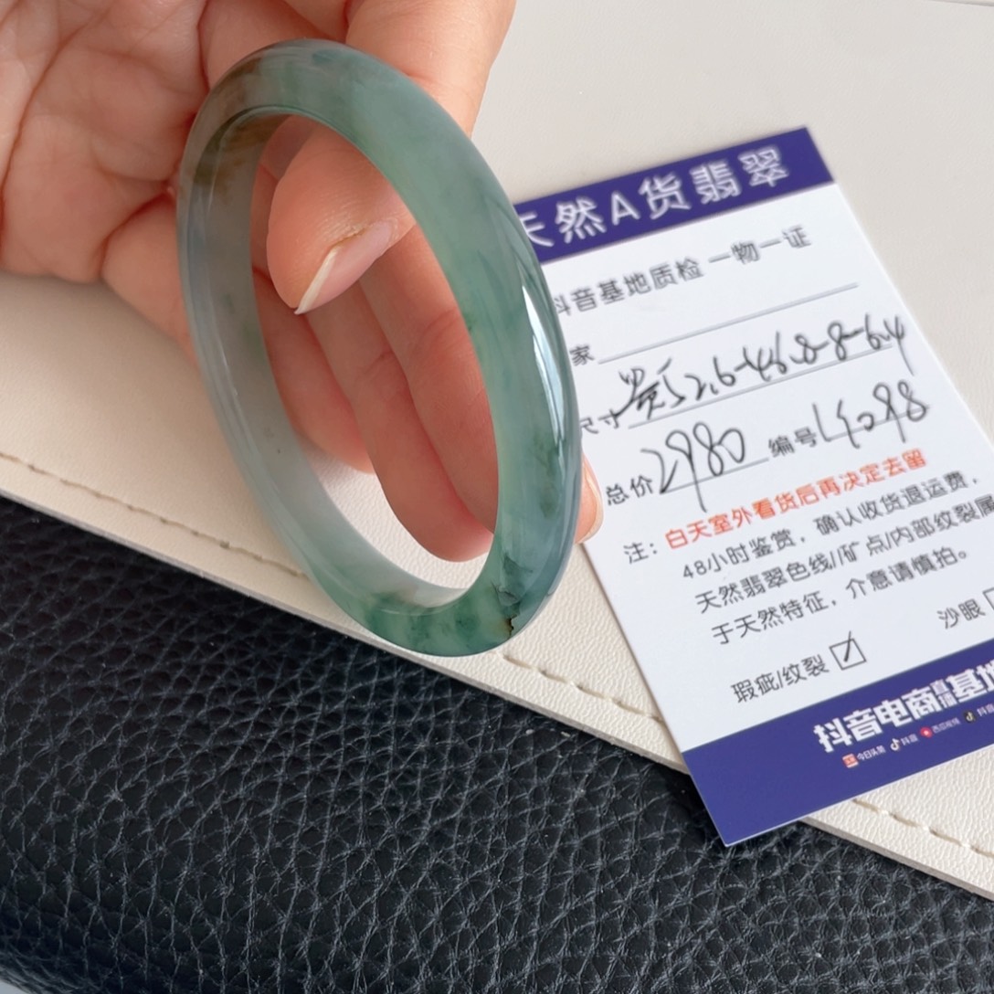 未镶嵌手镯翡翠翡翠