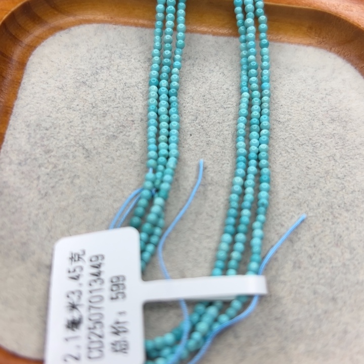 绿松石未镶嵌珠宝半成品