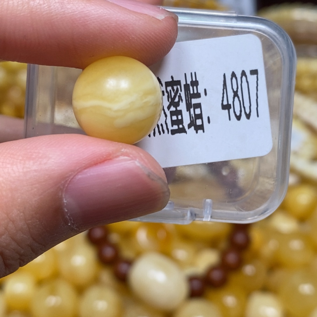 蜜蜡未镶嵌珠宝奇石4807