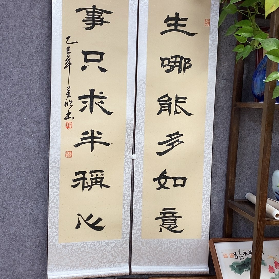 书法书法作品书法作品