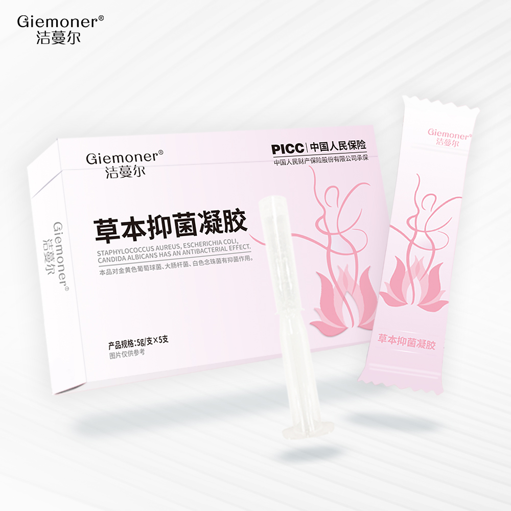 洁蔓尔凝胶私处护理女性凝胶【拍一发四】