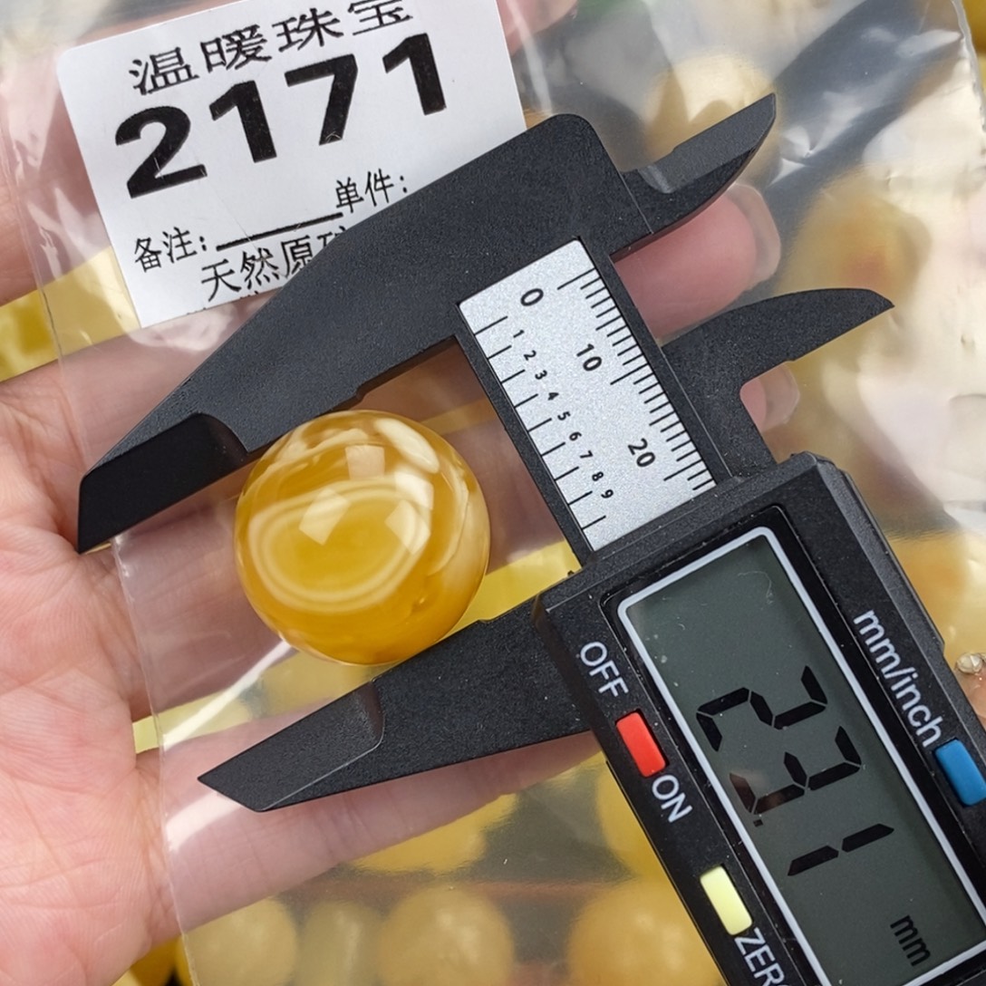 琥珀未镶嵌珠宝奇石裸石