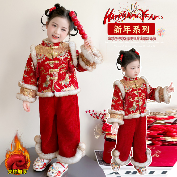 儿童冬装拜年服套装加绒加厚2025冬季新款女童唐装汉服过新年衣服