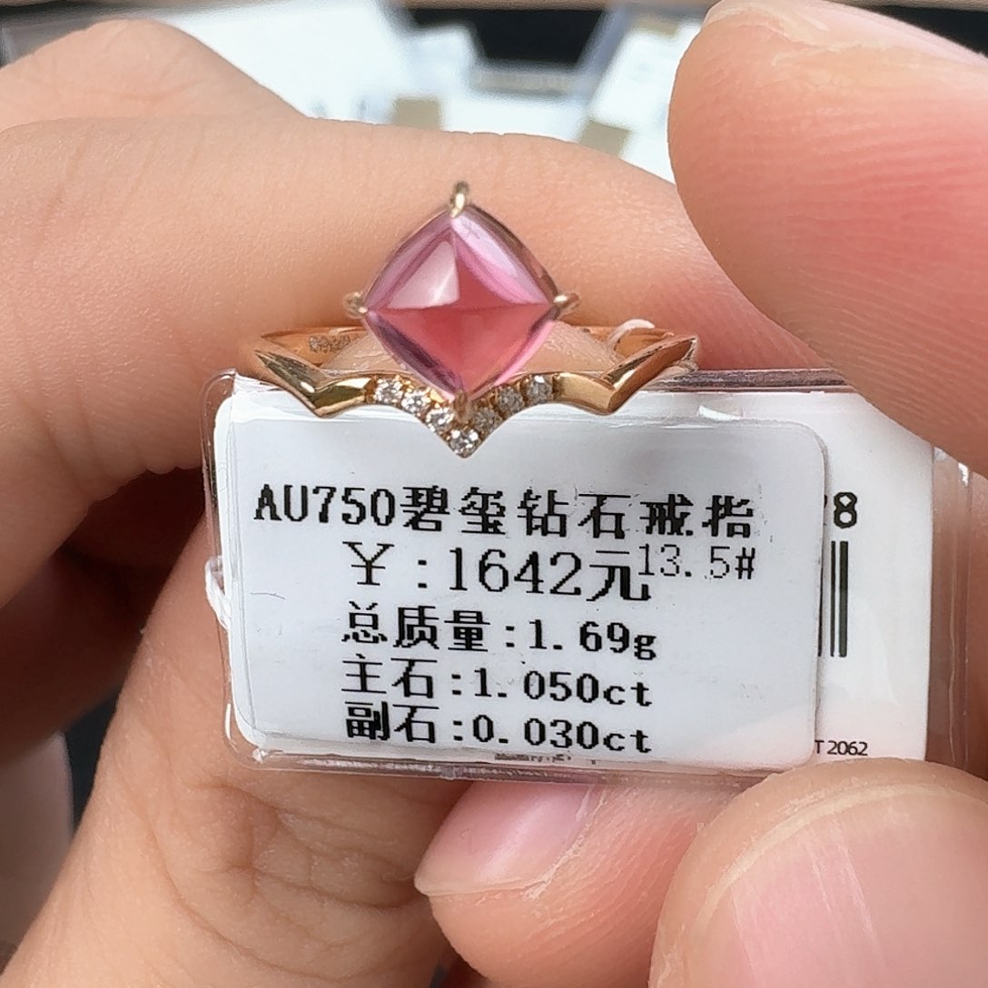 钻石戒指/指环18K金镶嵌