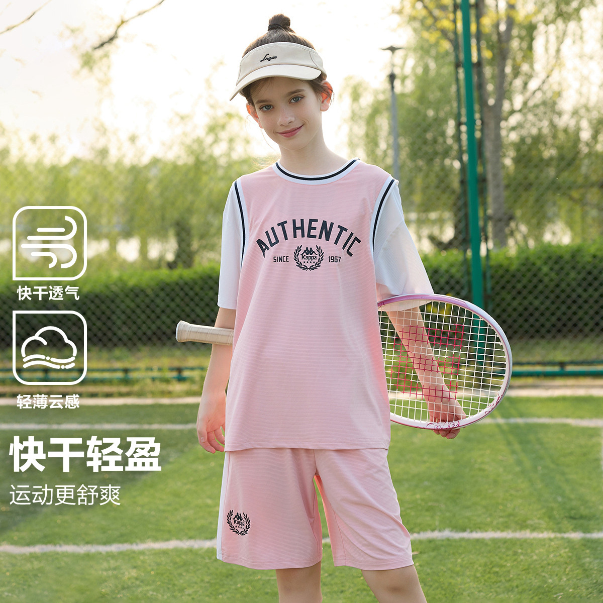 卡帕运动短袖套装KMY24B123