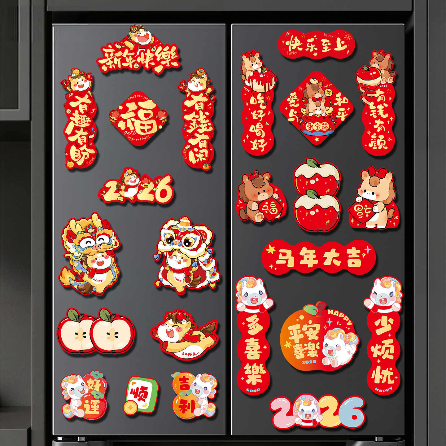 马年2026冰箱贴磁吸福字创意春节过年场景布置新年装饰品