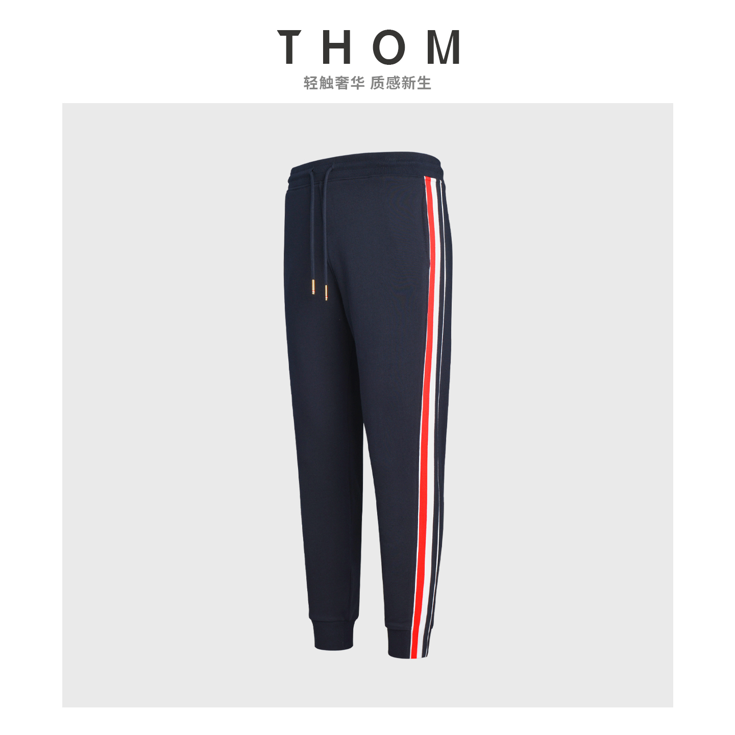 潮流欧货男女卫裤时尚帅气束脚裤轻奢条纹休闲运动长裤