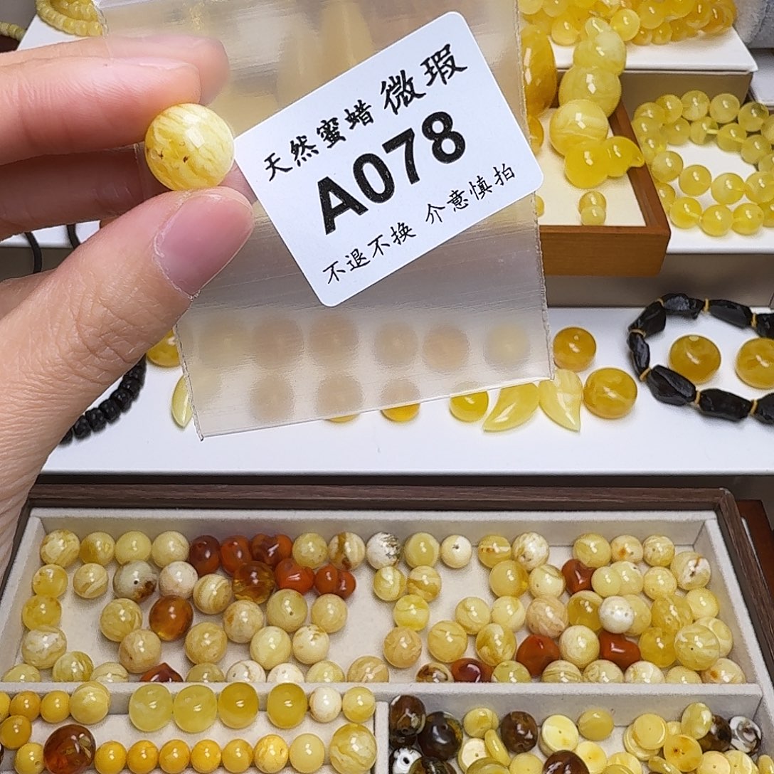 未***.琥珀未镶嵌裸石078号，12.7mm