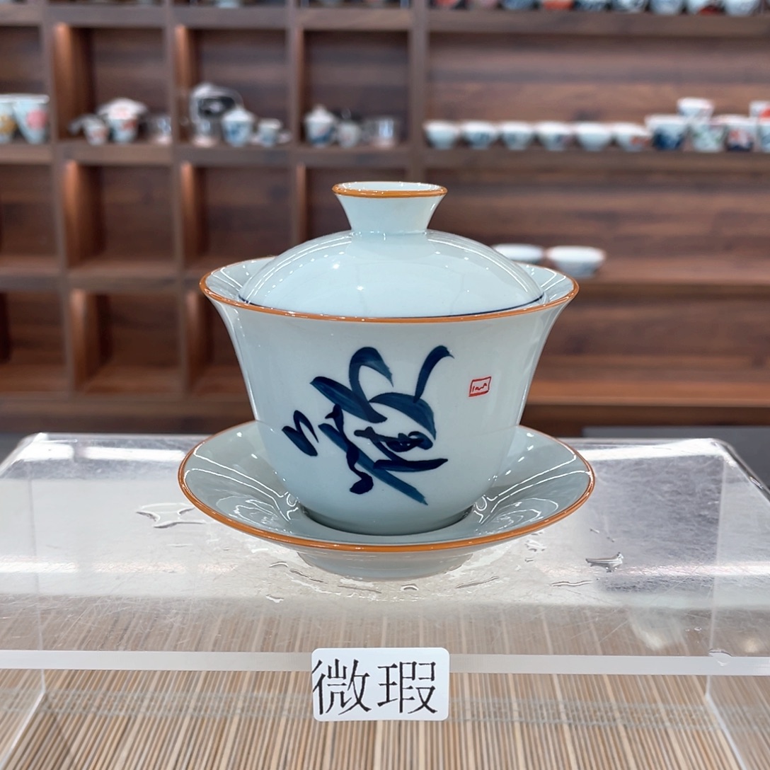 釉下手绘茶具微瑕