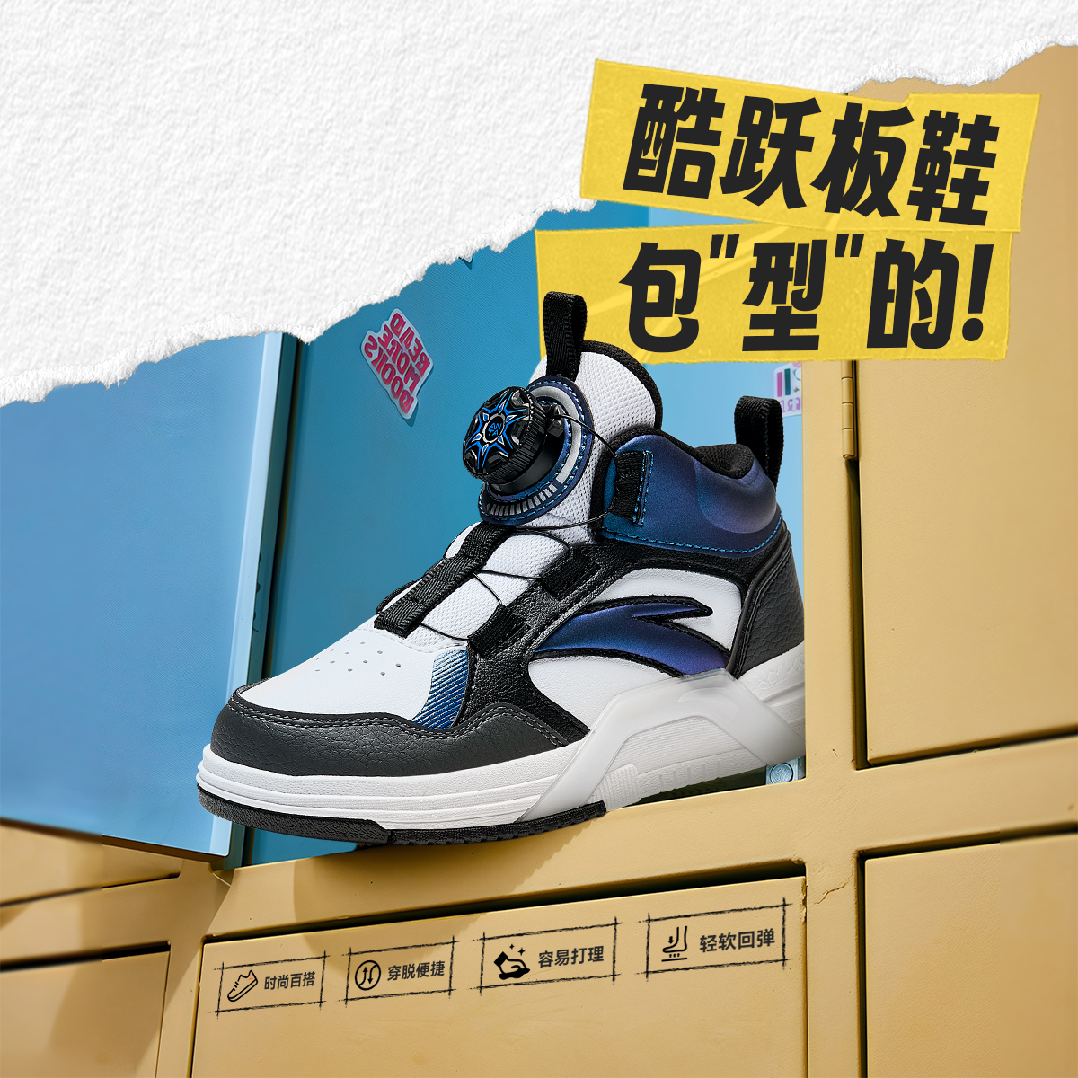 安踏儿童男小童板鞋2025新款透气舒适防滑耐磨儿童中帮休闲板鞋潮