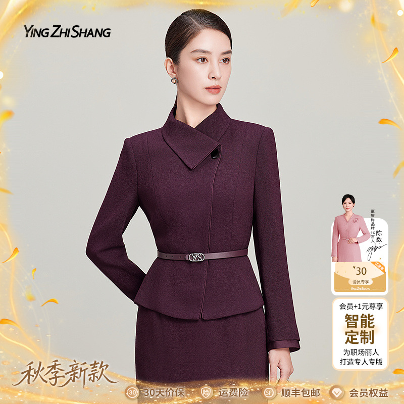 赢智尚2025新款高档莓果色时尚外套女高级感显瘦时尚商务ZB00791