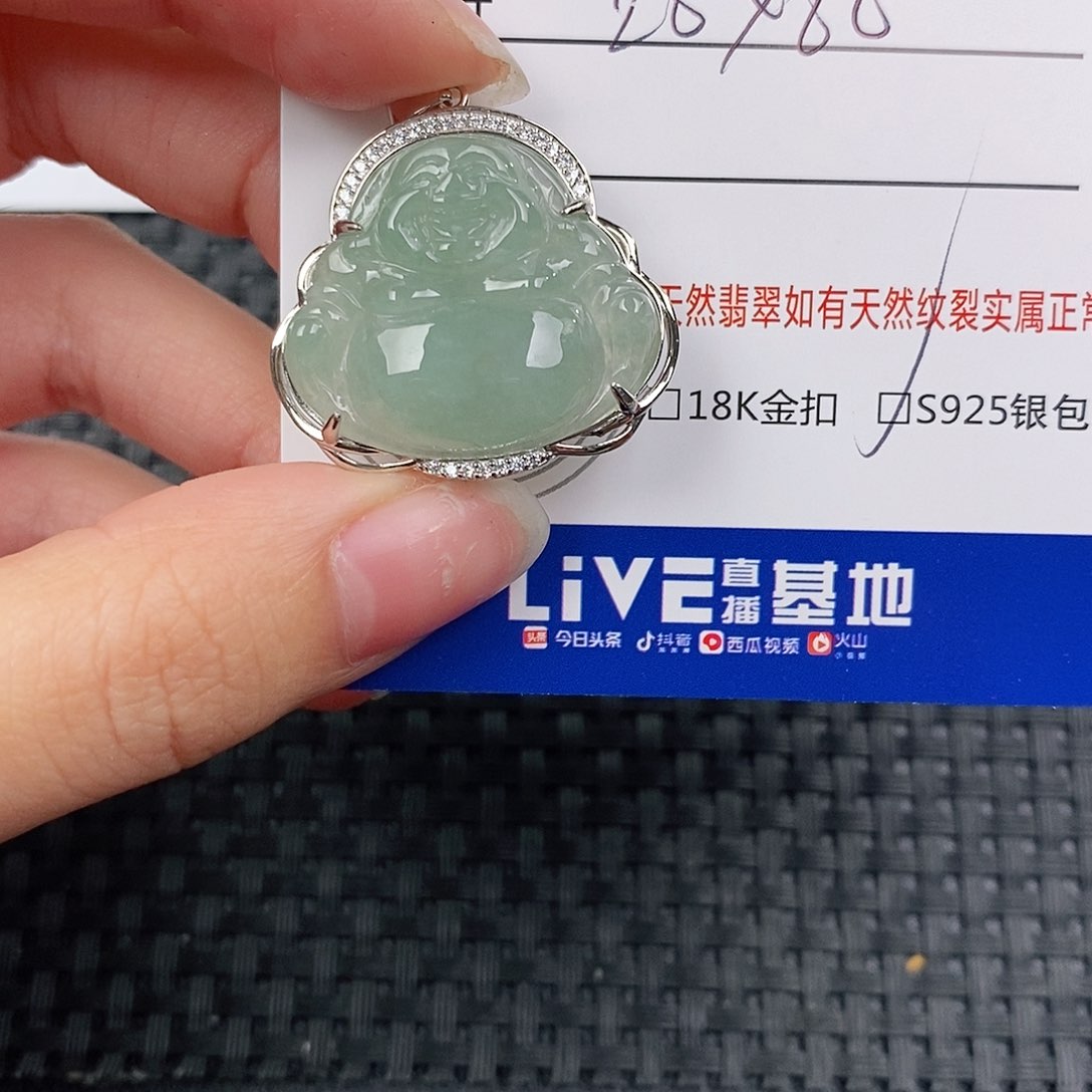 银S925镶嵌挂件翡翠吊坠