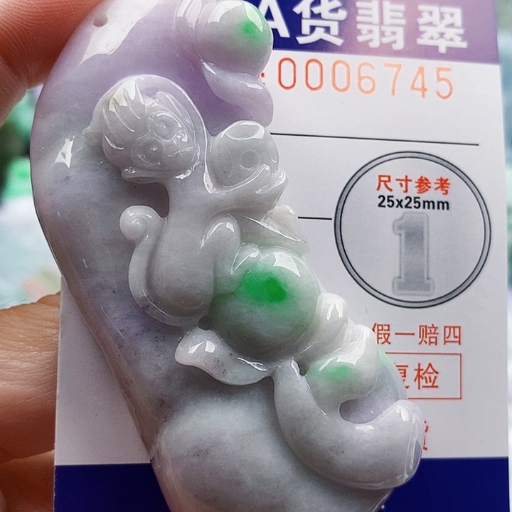 吊坠(不含链)未镶嵌翡翠