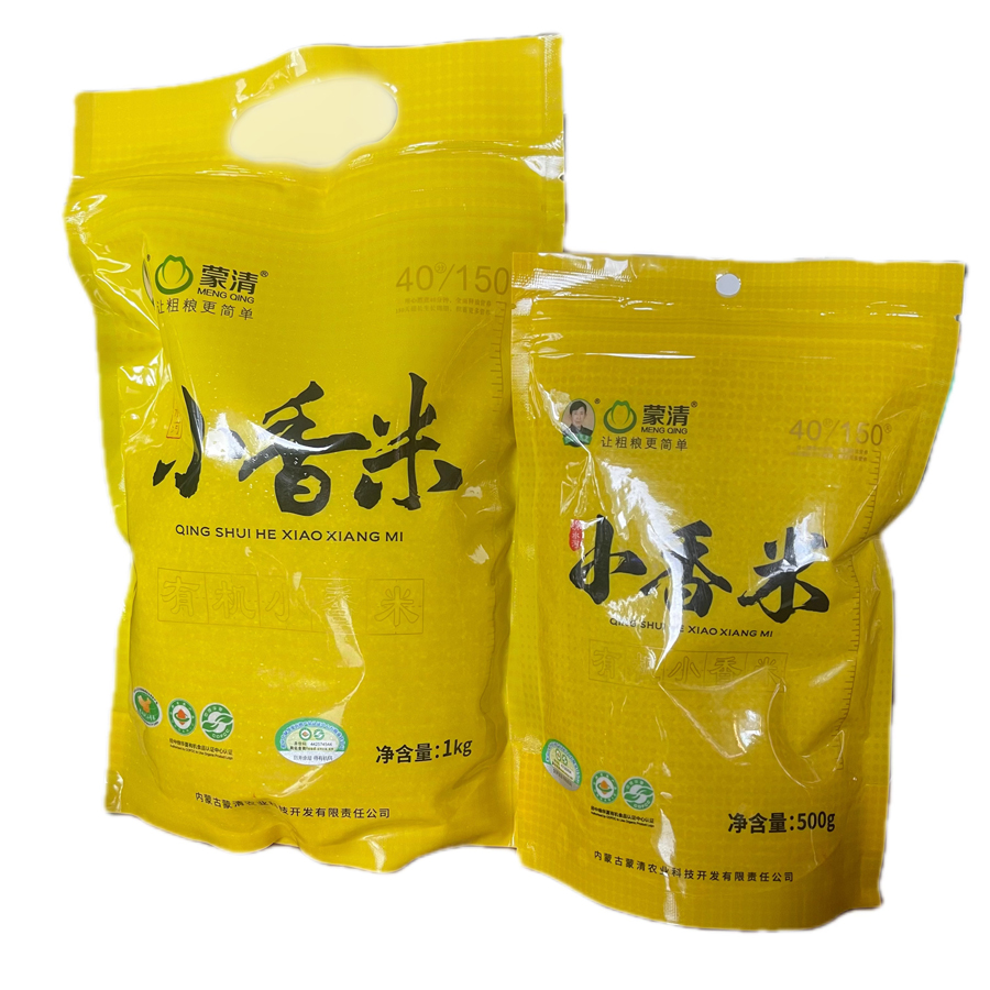 蒙清清水河小香米清水河特产黄小米