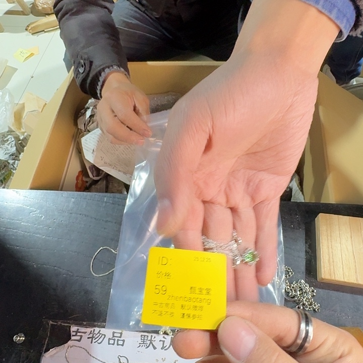 山***幸手工艺品木杂项的