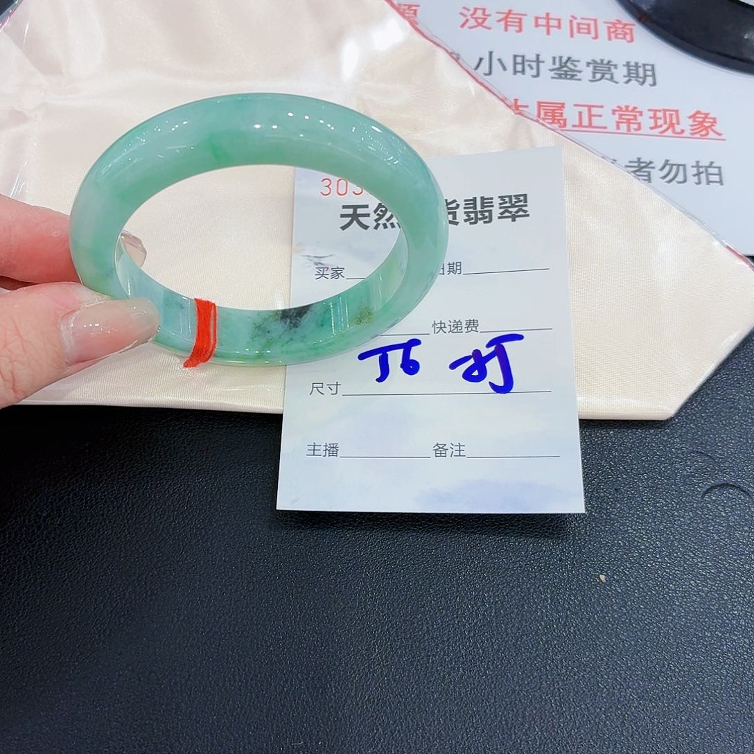 翡翠未镶嵌手镯翡翠56圈口