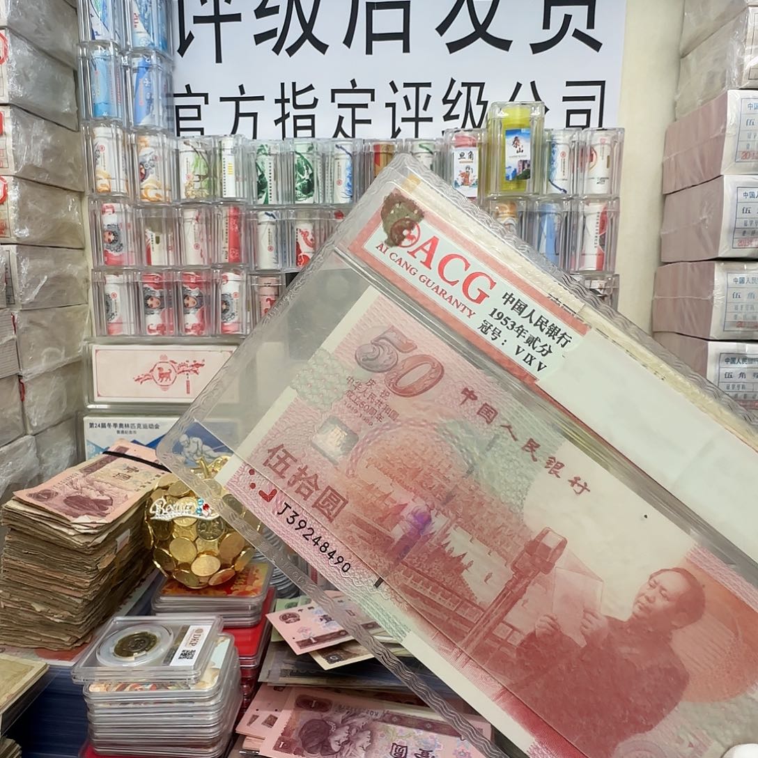 50周年全新一张保真。22