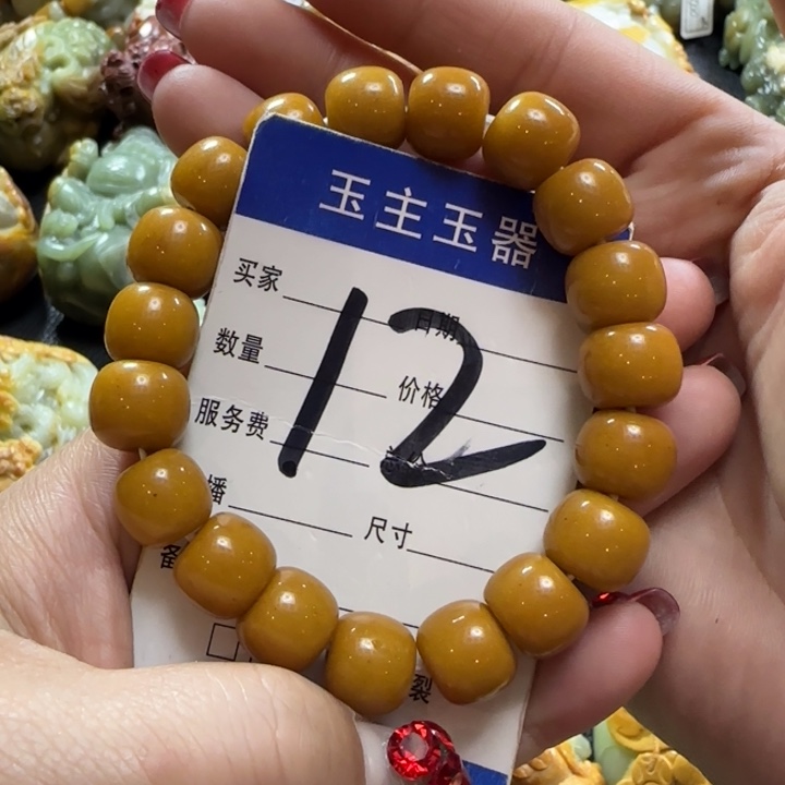 透闪石质玉手串未镶嵌