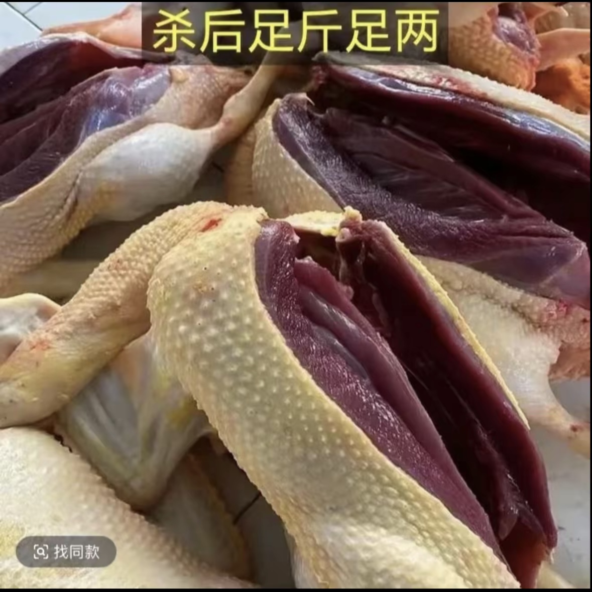 （精选4只）自然生长土麻鸭五谷喂养新鲜宰杀京东顺丰无掌翅无内脏