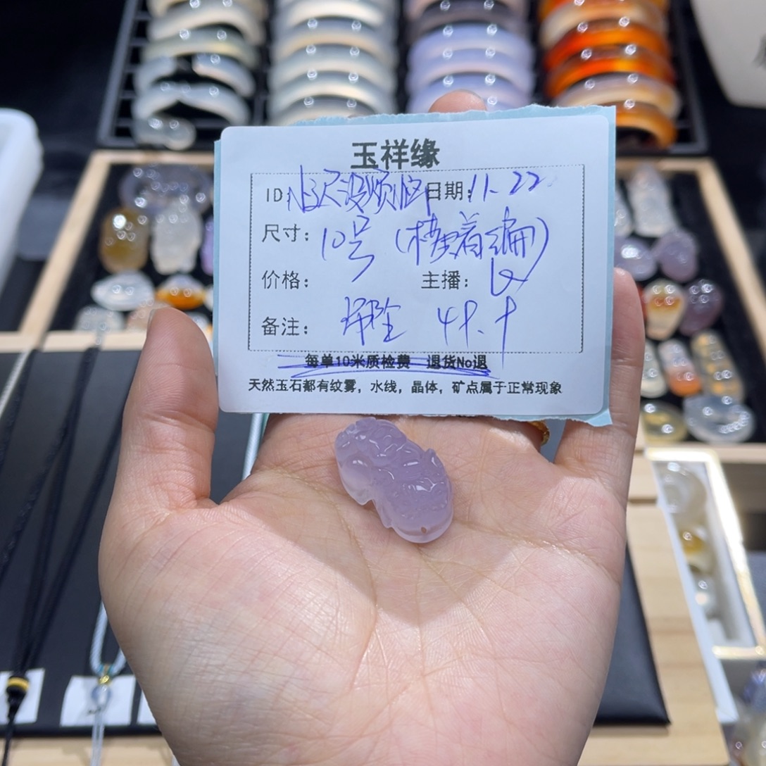 小***恼玛瑙/玉髓未镶嵌颈饰