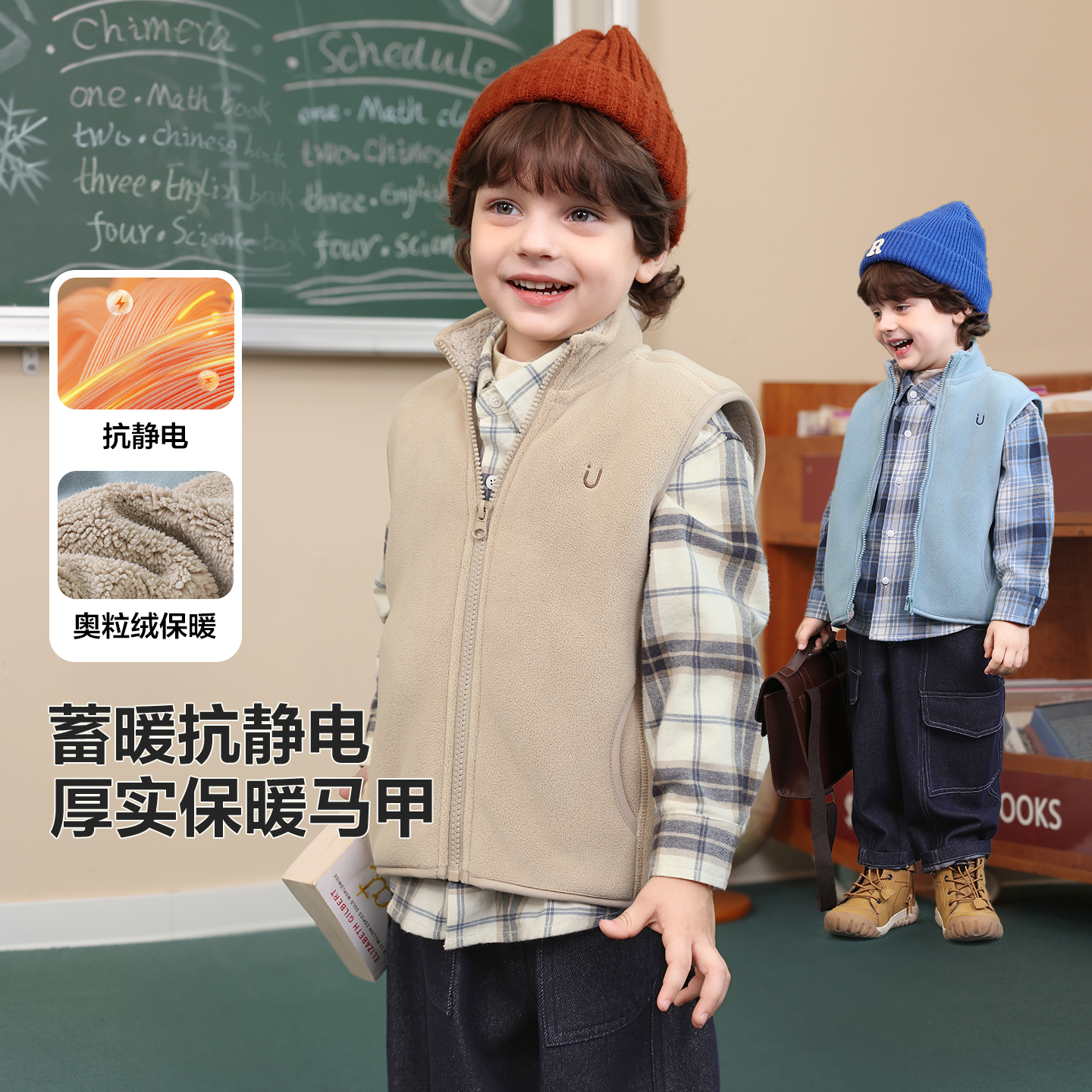 儿童山系复合加绒加厚抗静电马甲秋冬新款休闲背心宝宝保暖U16837