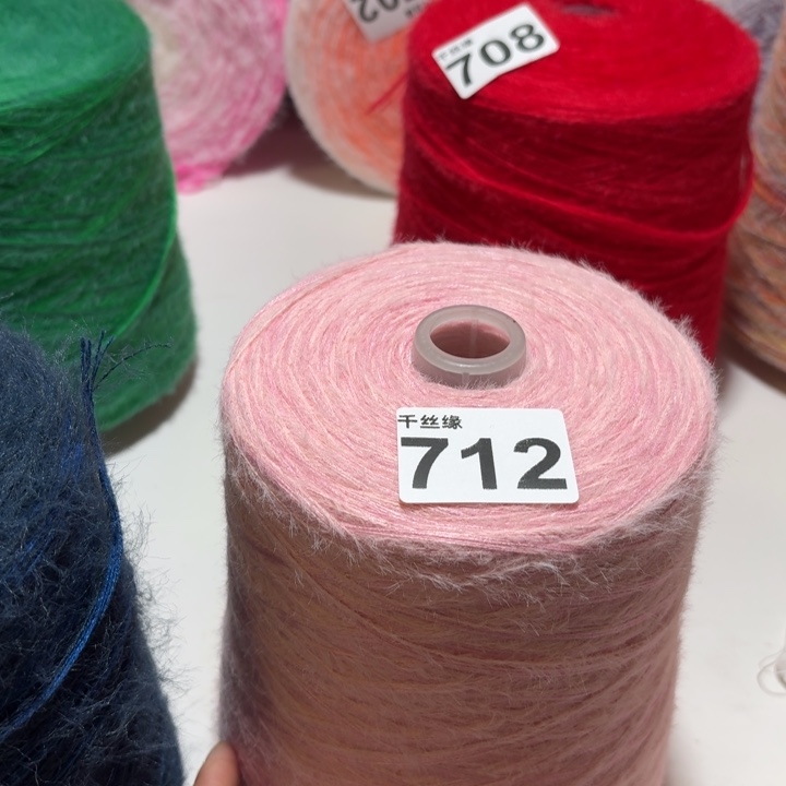 712云锦新品2斤福利