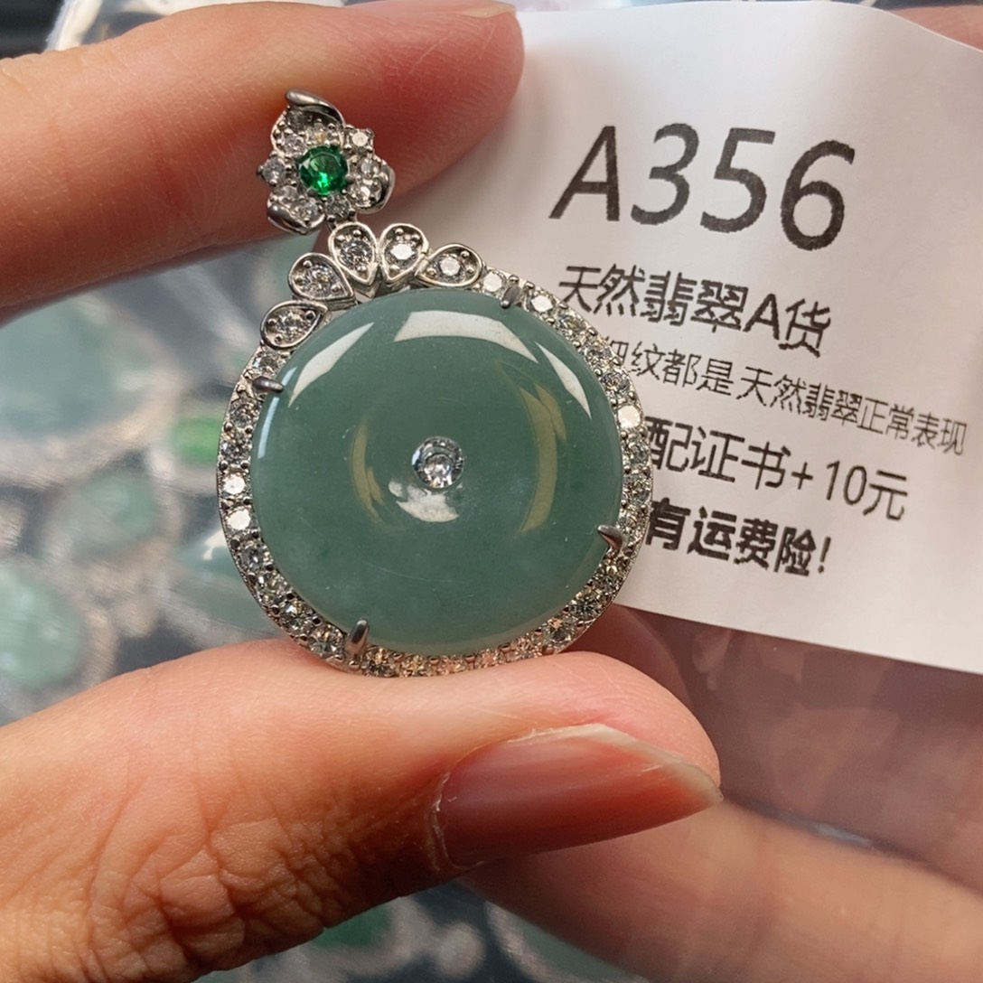 【闪购商品】翡翠吊坠(不含链)未镶嵌