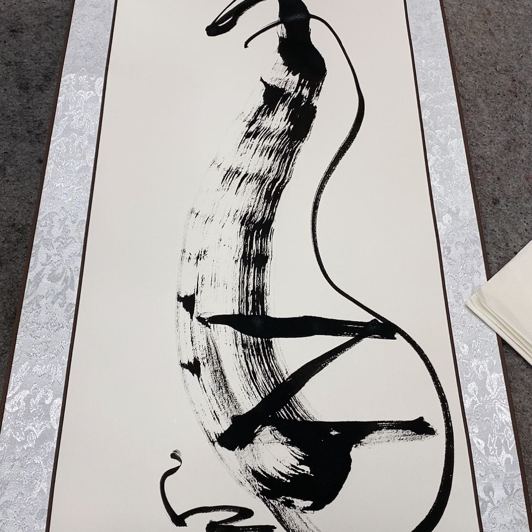 书法吴昊老师手写