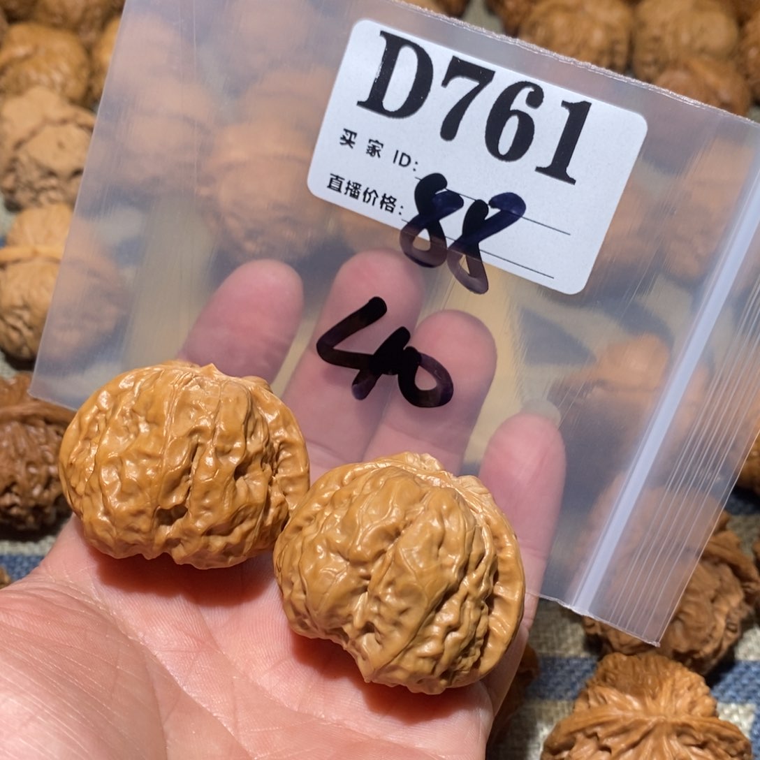 文玩核桃把件蛤蟆头