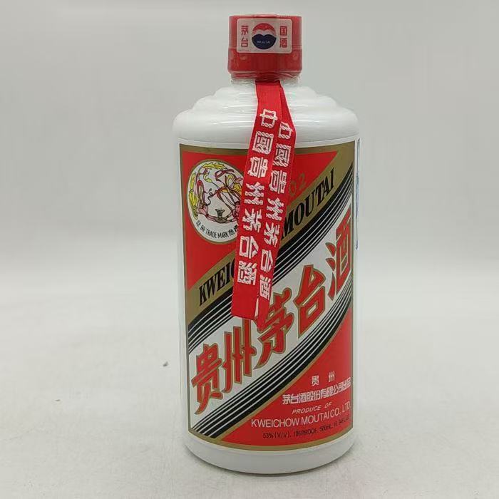 2002年飞天茅台酒 53% 07148