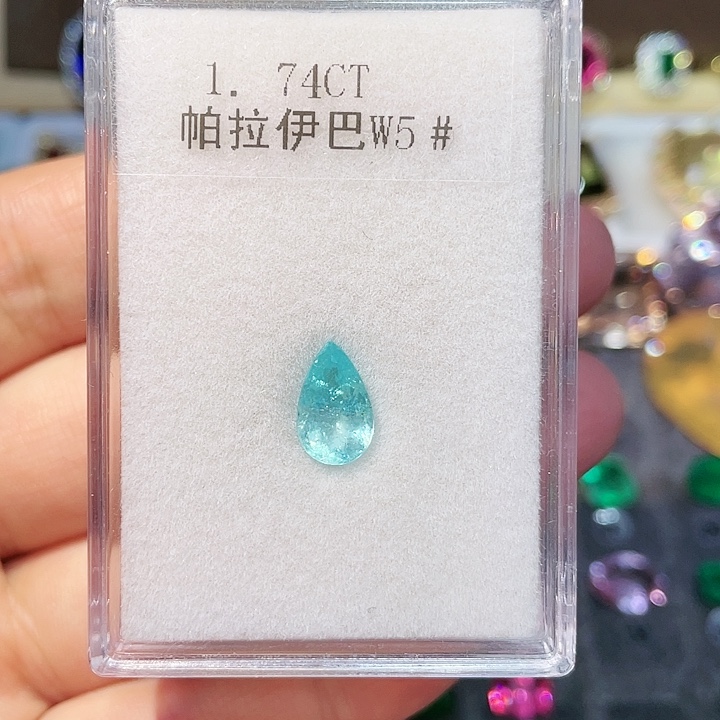 帕拉依巴碧玺裸石未镶嵌1.74ct