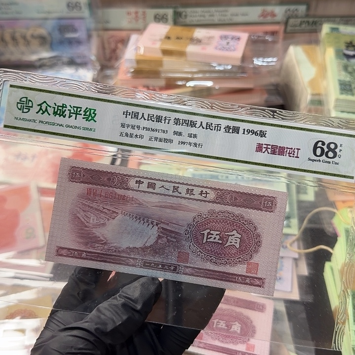 退市人民币，深水…