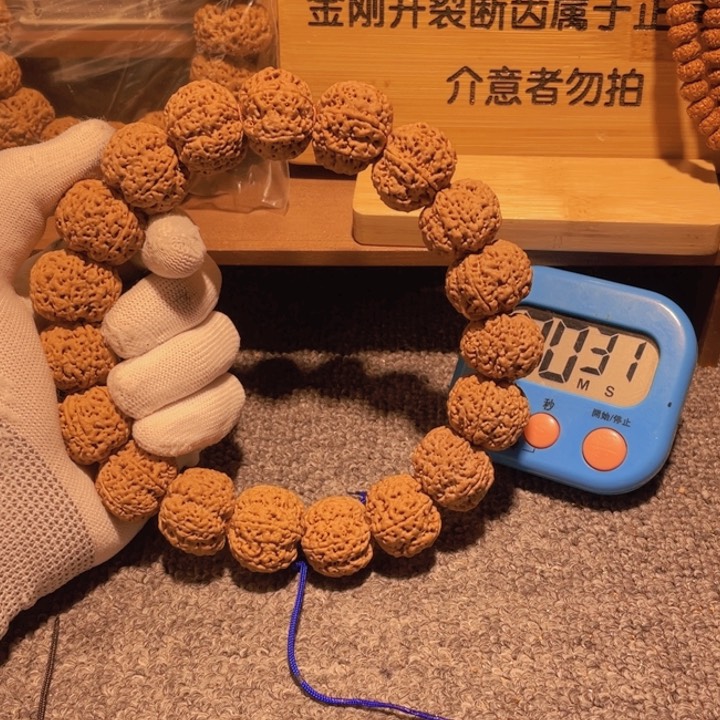 金刚菩提吊坠哥***奇我要睡一下午