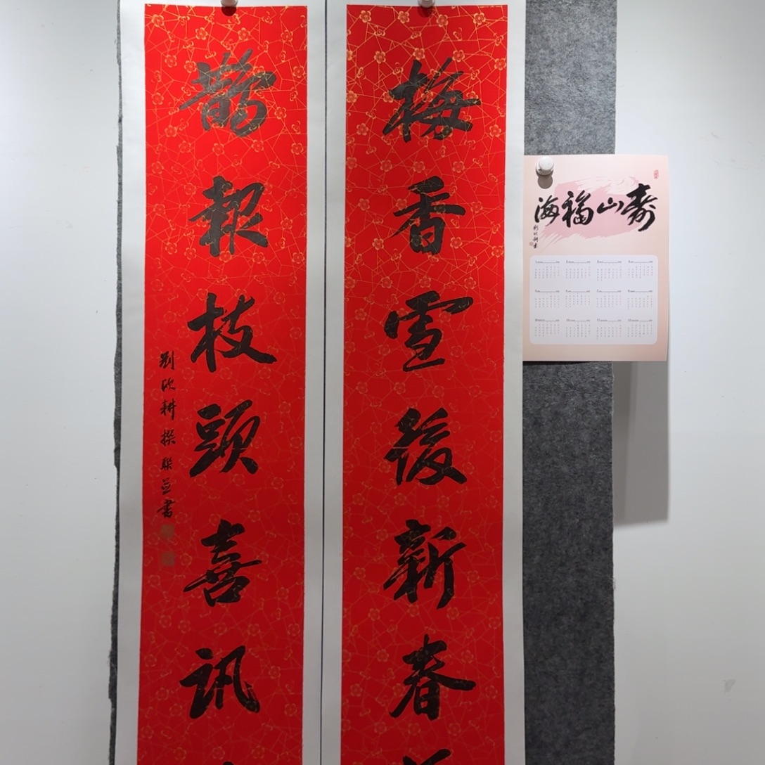 书法书法LXG书法作品